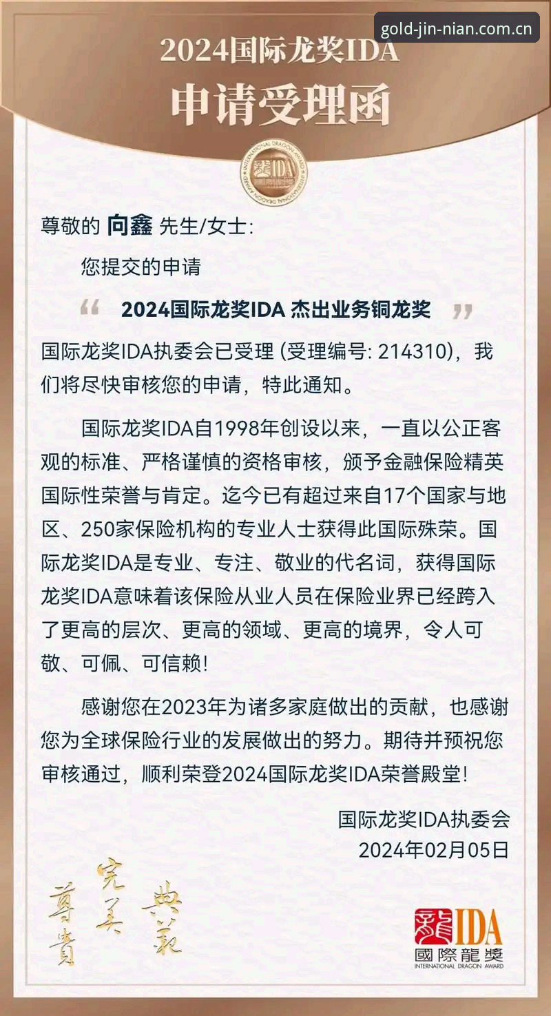 为什么金年会一键安装对比能成为2024年最值得关注的评估方式？