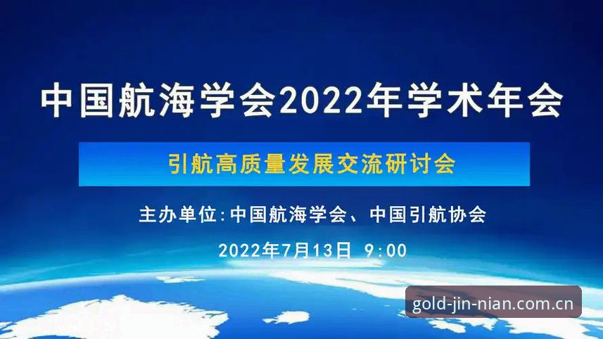 金年会安装指南下载失败问题详解：从用户反馈到技术解决